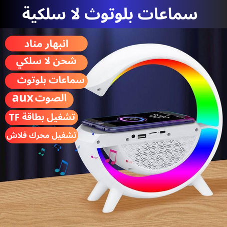 شاحن لاسلكي سريع بلوتوث مكبرات الصوت الجدول مصباح لغرفة المعيشة ديكور ليلة ضوء البلاستيك مع 10 واط اللاسلكية شحن هدية للأطفال