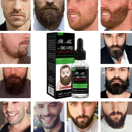 زيت نمو اللحية   BEARD GROWTH