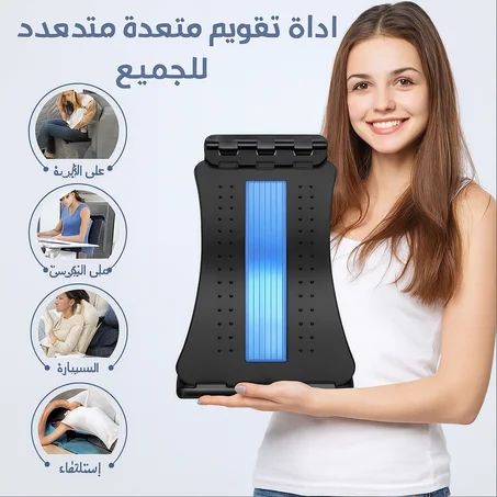 مدلك متعدد المستويات قابل للتعديل