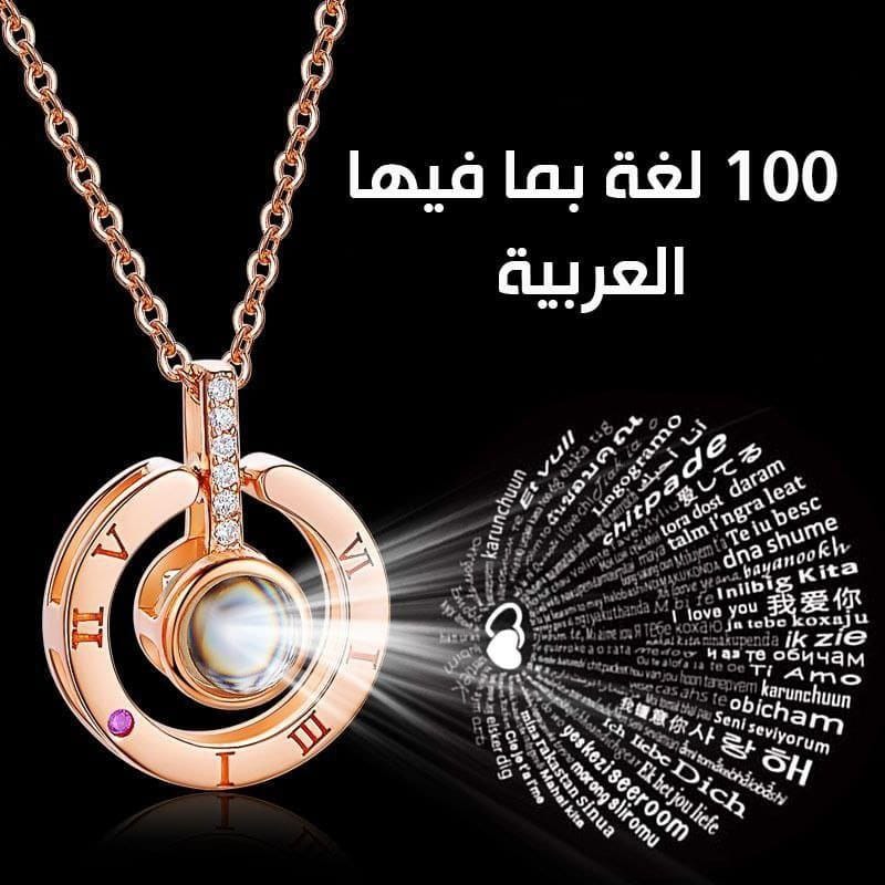 سلسلة أحبك ب 100 لغة❤️