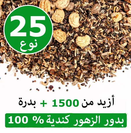 بدور الزهور الكندية