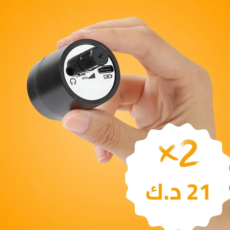 جهاز كشف تسربات المياه الصوتي المحمول