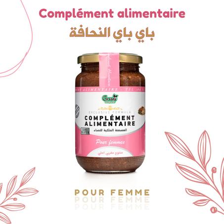 المسمنة الملكية