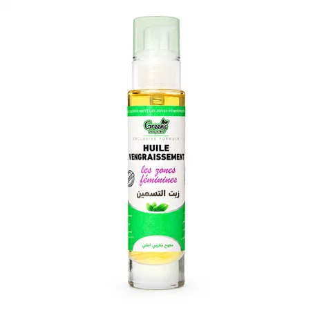زيت التسمين للمناطق الأنثوية من Green's Douja Bio - منتوج مغربي أصلي