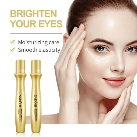 كريم الهالات السوداء