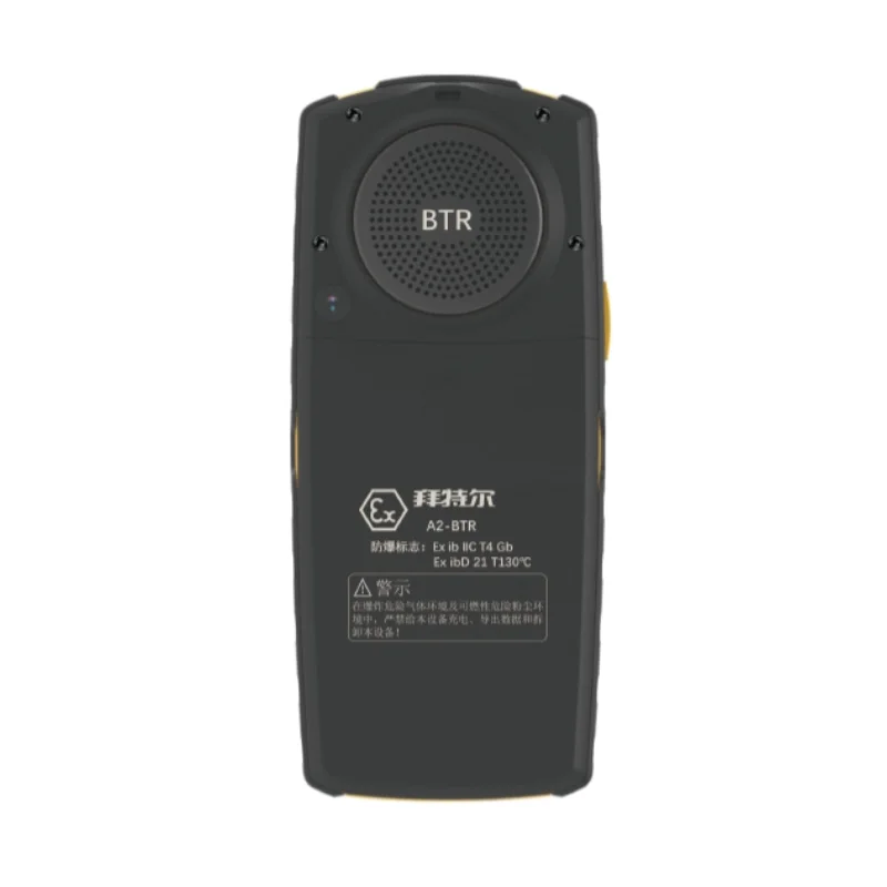 Shopiix Téléphone Mobile Antidéflagrant avec Boutons