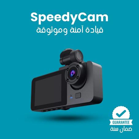 SpeedyCam – سجل كل لحظة، واحمِ نفسك من المفاجآت