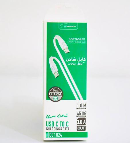 Cable chargeur type C-to-C