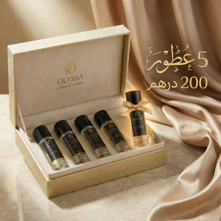 باك رجالي OLYSSA PRESTIGE