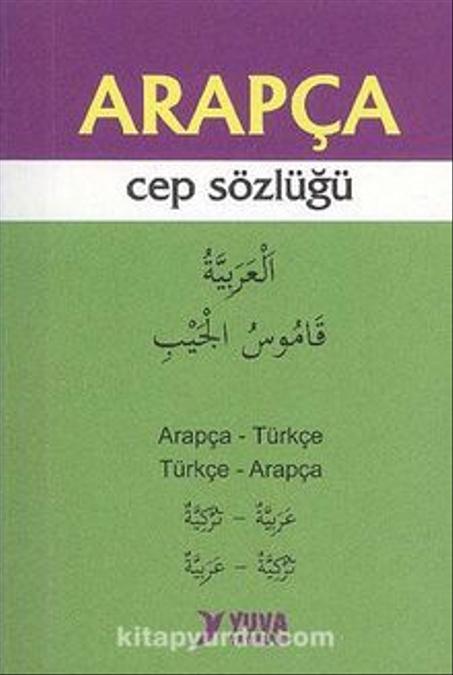 Arapça Cep Sözlüğü YUVA YAYINLARI