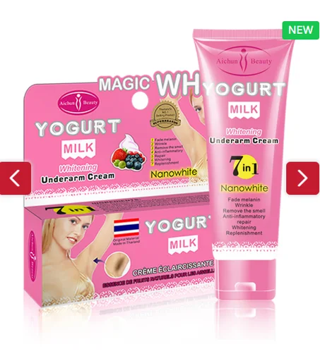 كريم تبييض الإبط بالحليب