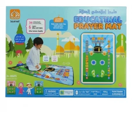 سجادات صلاة للأطفال