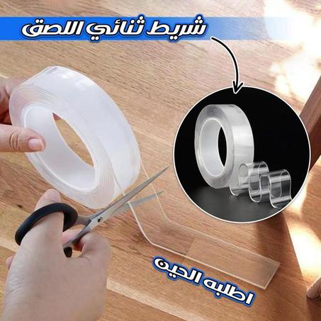 شريط شفاف ثنائي اللصق
