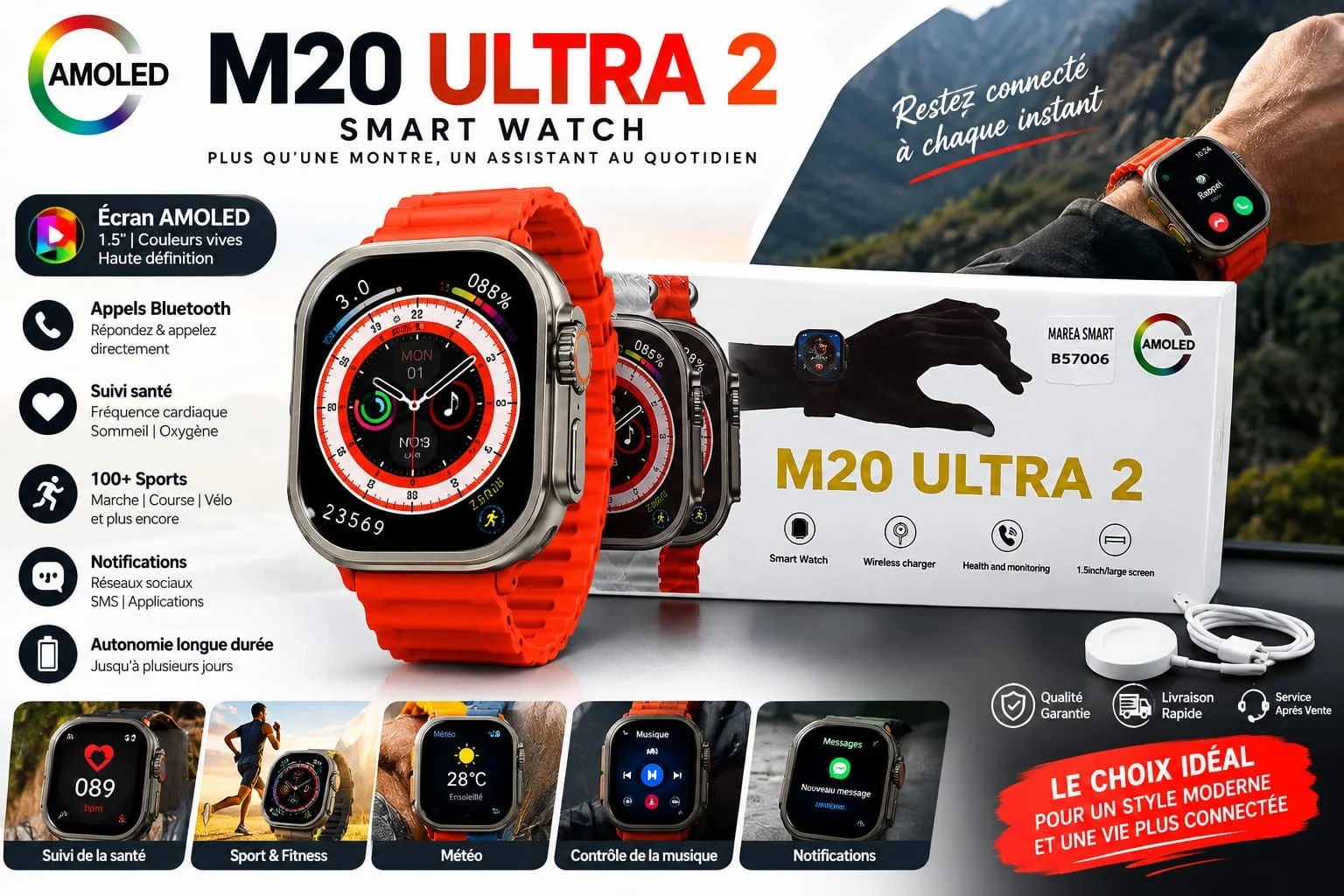 M20 ULTRA 2 Smart Watch  ساعة ذكية بتصميم فاخر وتقنيات متطورة