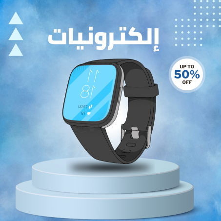 الكترونيات