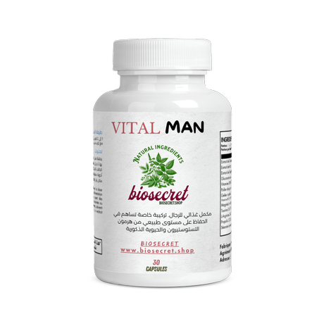 دعم الطاقة زيادة الخصوبة عند الرجال