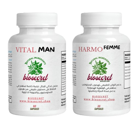 باك الخصوبة للازواج