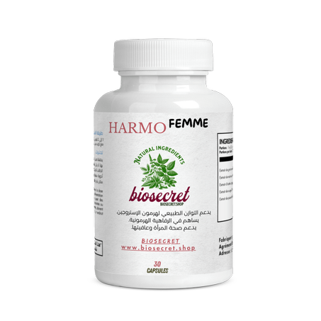 التوازن الهرموني