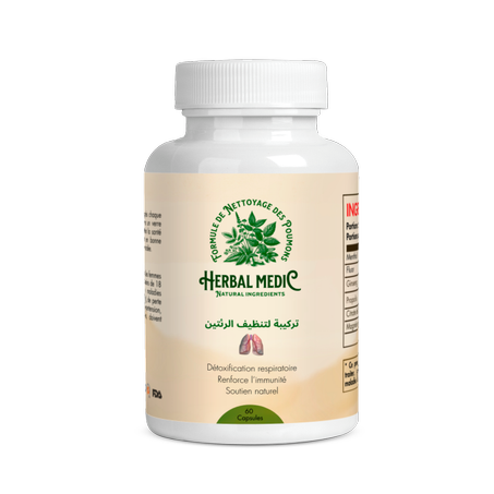 منضف الرئتين من التدخين