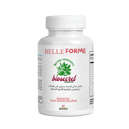 زيادة المناطق الأنثوية