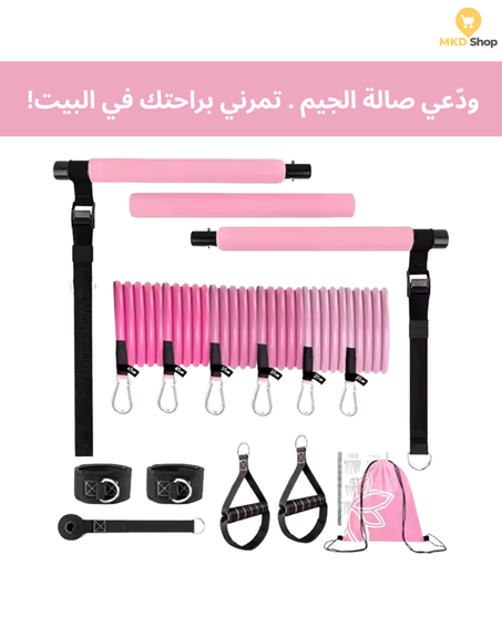 مجموعة احبال رياضية