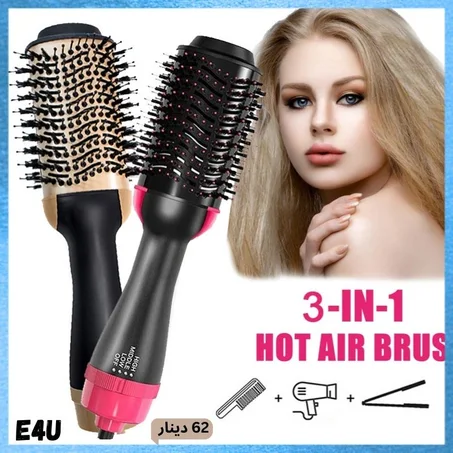 Brosse 3 En 1 Lissante Professionnelle - Brosse + Lisseur + Séchoir