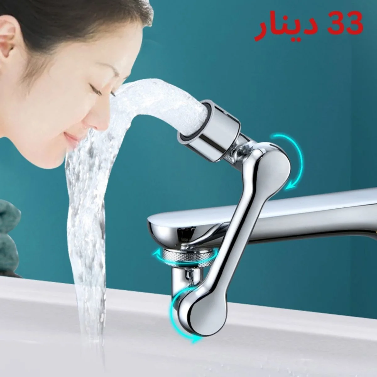 Extension de robinet rotatif multifonctionnel