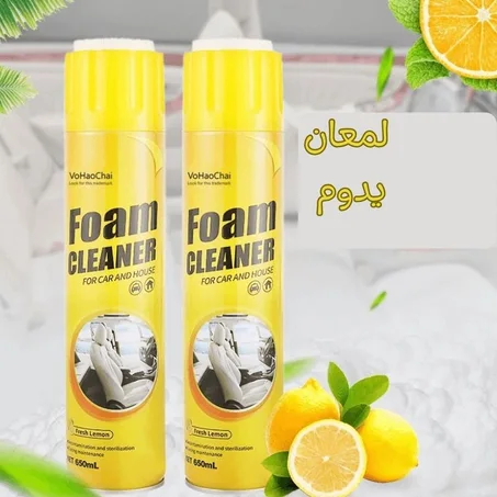 منظّف الفوم السحري  :لمعان يدوم !”