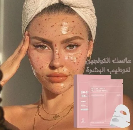 ماسك الكولاجين الطبيعي: لترطيب البشرة