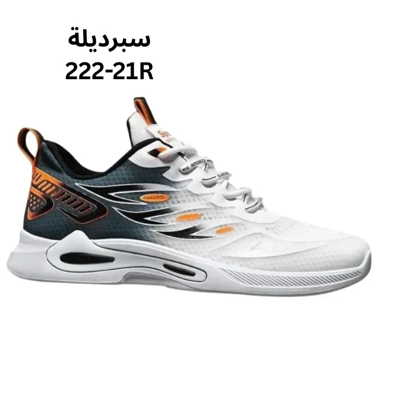 سبرديلة 222-21B