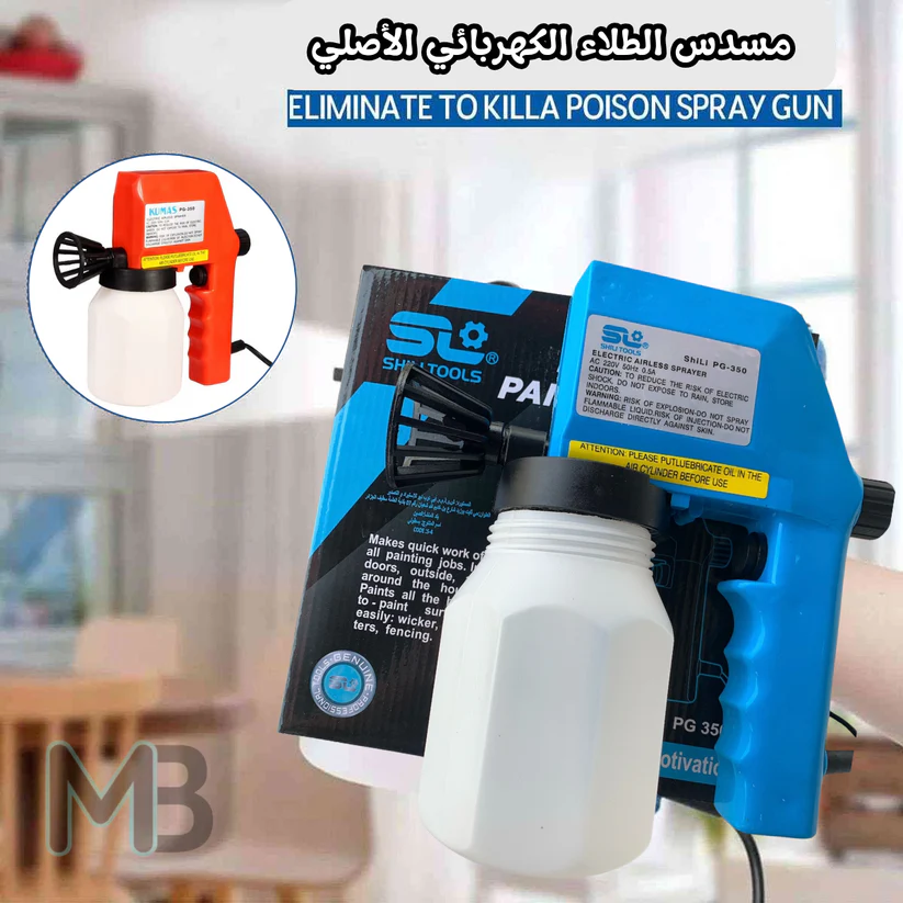 مسدس الطلاء الكهربائي