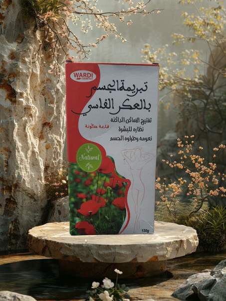 التبريمة المغربية بالعكر الفاسي -