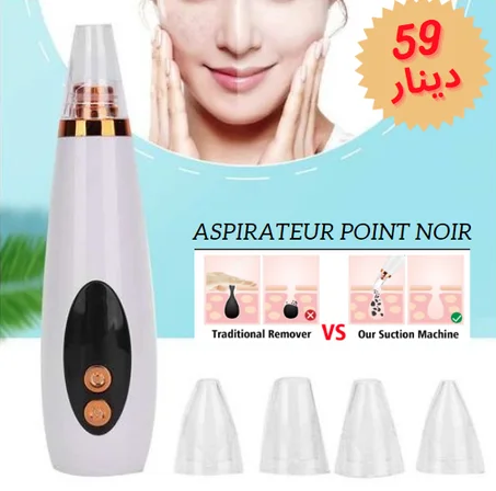 Aspirateur point noir - Rechargeable Avec Afficheur - 6 Tète - Usb