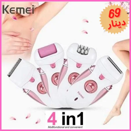 Kemei مزيل الشعر من الجذور