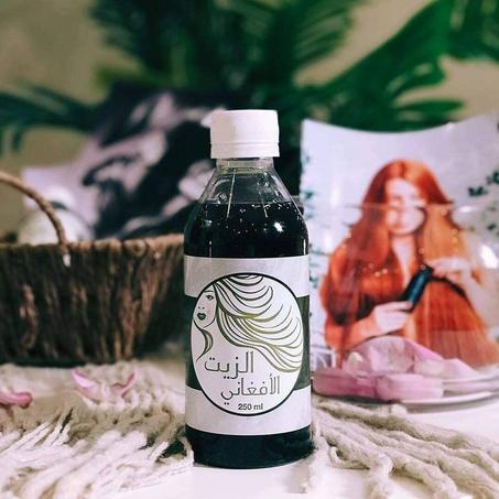 الزيت الأفغاني