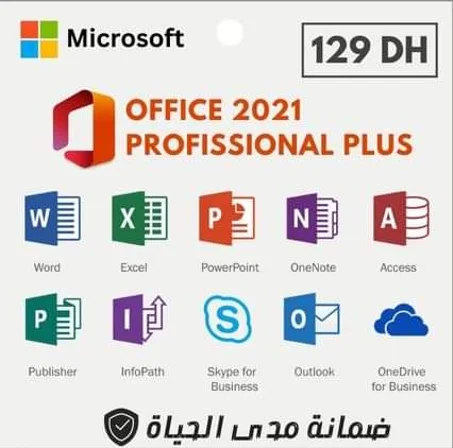 Office 2021 Professionel plus