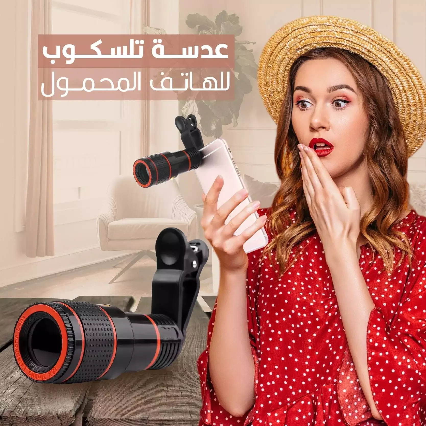 Phone Telescope Lens