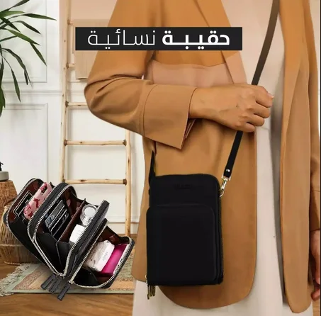 حقيبة كروسبودي للنساء