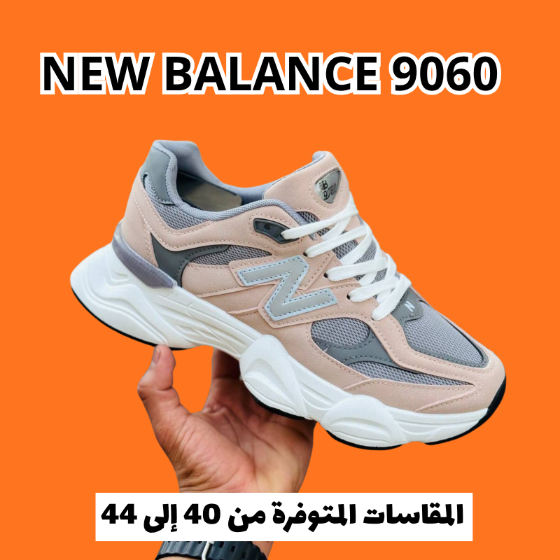 NEW BALANCE ROSE