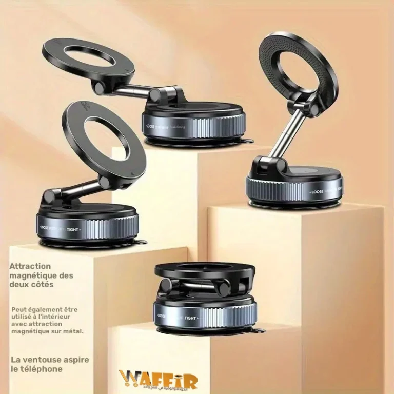 ستاند مغناطيسي قوي للهاتف داخل السيارة – ثبات وأمان أثناء السياقة