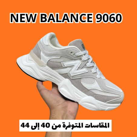 NEW BALANCE BEIGE