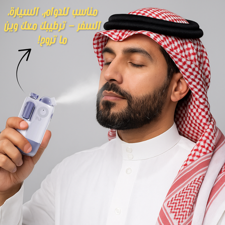 جهاز البخار النانوي بالأوكسجين – لبشرة تلمع نضارة، في 30 ثانية بس!