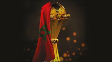 كأس افريقيا