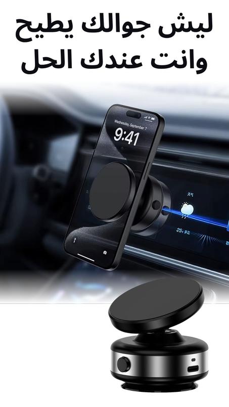 Support de téléphone magnétique