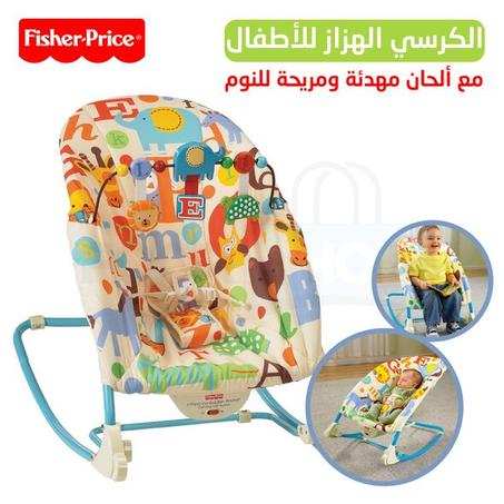 هندول اطفال يغني وويهز اتمتيك ب البطاريه  من الحجم الكبير LR14