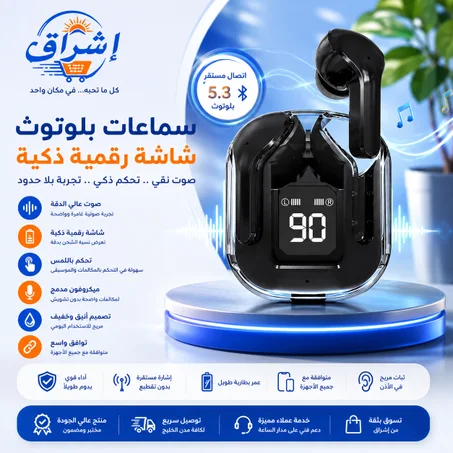 سماعات بلوتوث
