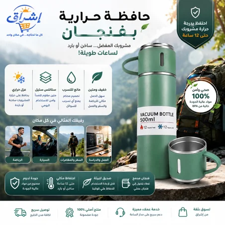 زجاجة مياه رياضية عملية