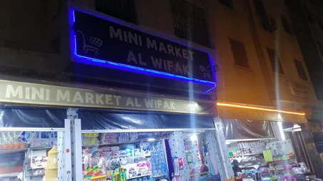 مواد غذائية