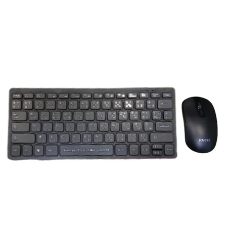 Mini Clavier + Souris Sans Fil – Confort & Liberté Totale