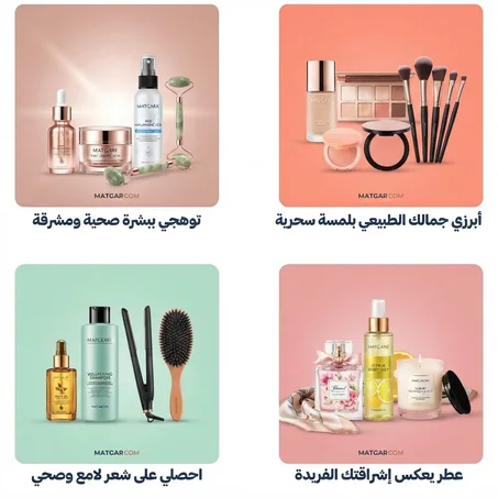 أظهري إشراقتك
